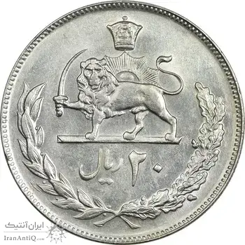 سکه 20 ریال 1353 - MS61 - محمد رضا شاه