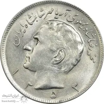 سکه 20 ریال 1353 - AU58 - محمد رضا شاه