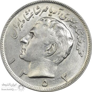 سکه 20 ریال 1353 - AU58 - محمد رضا شاه سکه 20 ریال 1353 - AU58 - محمد رضا شاه