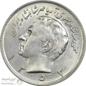 سکه 20 ریال 1353 - AU58 - محمد رضا شاه