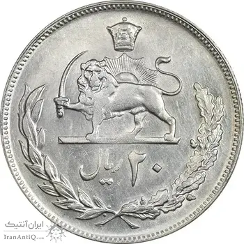 سکه 20 ریال 1353 - AU58 - محمد رضا شاه