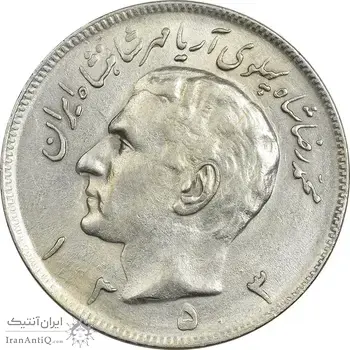 سکه 20 ریال 1353 - AU55 - محمد رضا شاه