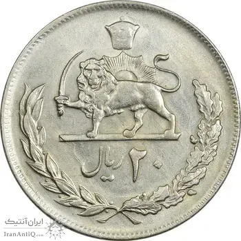 سکه 20 ریال 1353 - AU55 - محمد رضا شاه