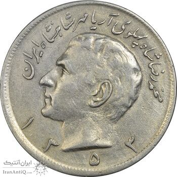سکه 20 ریال 1353 - EF45 - محمد رضا شاه سکه 20 ریال 1353 - EF45 - محمد رضا شاه