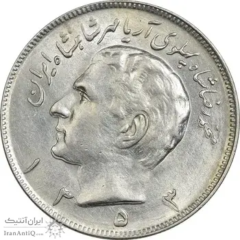 سکه 20 ریال 1353 (مکرر روی سکه) - AU58 - محمد رضا شاه
