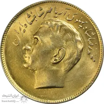 سکه 20 ریال 1353 بازی های آسیایی (طلایی) - MS62 - محمد رضا شاه