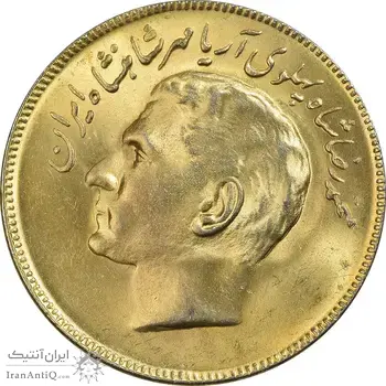 سکه 20 ریال 1353 بازی های آسیایی (طلایی) - MS62 - محمد رضا شاه