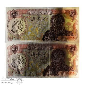 اسکناس 1000 ریال سورشارژی (یگانه - خوش کیش) مهر جمهوری - UNC61 - جمهوری اسلامی اسکناس 1000 ریال سورشارژی (یگانه - خوش کیش) مهر جمهوری - UNC61 - جمهوری اسلامی