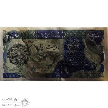 اسکناس 200 ریال سورشارژی (یگانه - مهران) مهر شیر و خورشید - تک - UNC62 - جمهوری اسلامی