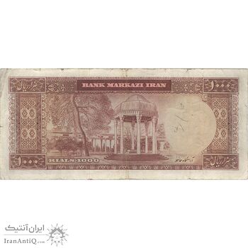 اسکناس 1000 ریال (بهنیا - سمیعی) - تک - VF30 - محمد رضا شاه