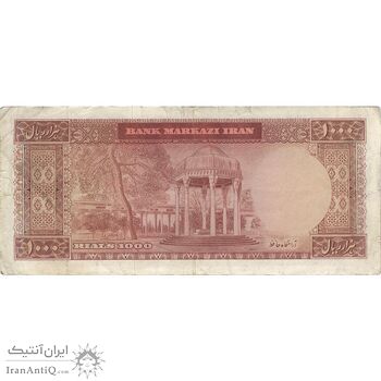 اسکناس 1000 ریال 1341 - تک - VF35 - محمد رضا شاه