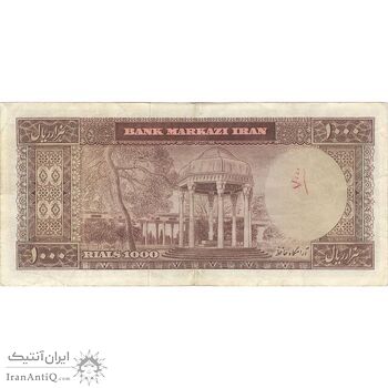 اسکناس 1000 ریال (آموزگار - سمیعی) نوشته سیاه - تک - VF35 - محمد رضا شاه اسکناس 1000 ریال (آموزگار - سمیعی) نوشته سیاه - تک - VF35 - محمد رضا شاه