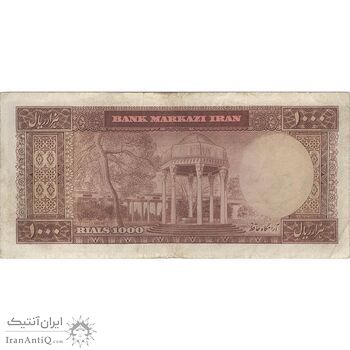 اسکناس 1000 ریال (آموزگار - سمیعی) نوشته قرمز - VF35 - محمد رضا شاه