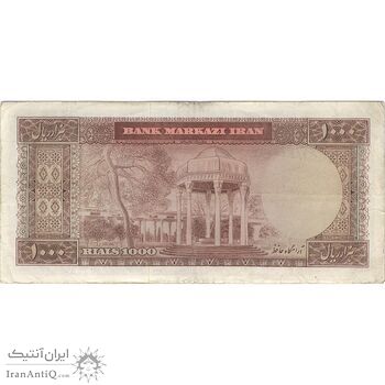 اسکناس 1000 ریال (آموزگار - جهانشاهی) - تک - VF35 - محمد رضا شاه