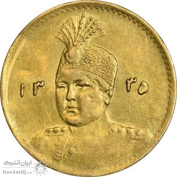 سکه طلا 2000 دینار 1335 تصویری - MS61 - احمد شاه