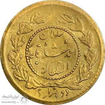 سکه طلا 2000 دینار 1335 تصویری - MS61 - احمد شاه