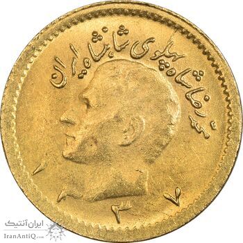 سکه طلا ربع پهلوی 1337 - MS62 - محمد رضا شاه