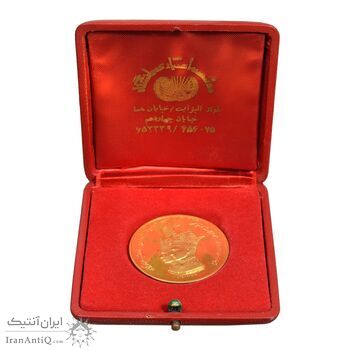 مدال طلا جشن تاجگذاری 1347 (25 گرمی با جعبه فابریک) - UNC - محمد رضا شاه