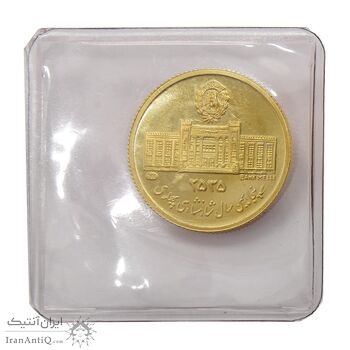 مدال طلا 2.5 گرمی بانک ملی - PF67 - محمد رضا شاه