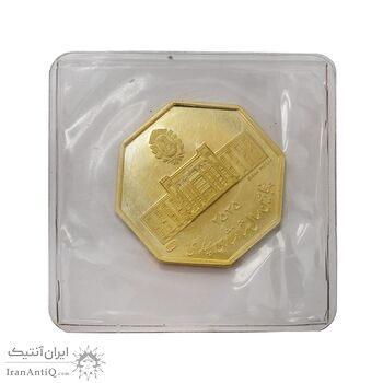 مدال طلا 5 گرمی بانک ملی (هشت ضلعی) - با پلمپ - PF67 - محمد رضا شاه