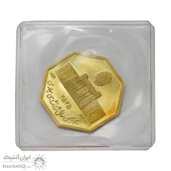 مدال طلا 5 گرمی بانک ملی (هشت ضلعی) - با پلمپ - PF65 - محمد رضا شاه