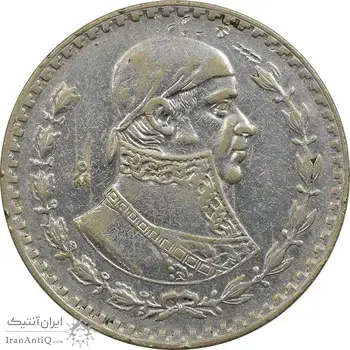 سکه 1 پزو 1959 ایالات متحده - EF40 - مکزیک