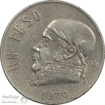 سکه 1 پزو 1970 ایالات متحده - EF40 - مکزیک
