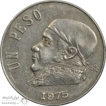 سکه 1 پزو 1975 ایالات متحده - EF45 - مکزیک