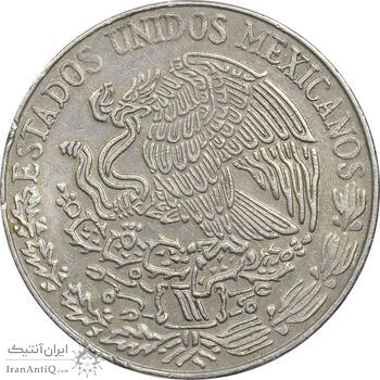 سکه 5 پزو 1976 ایالات متحده - EF40 - مکزیک