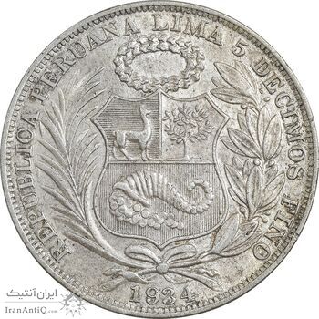 سکه 1 سول 1934 جمهوری - AU58 - پرو
