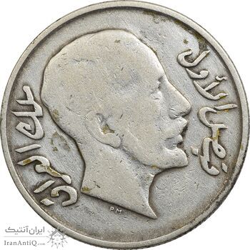 سکه 50 فلس 1931 فیصل یکم - VF30 - عراق