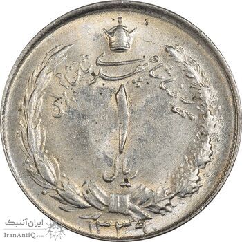 سکه 1 ریال 1339 - MS61 - محمد رضا شاه