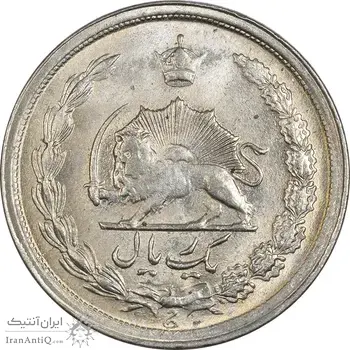 سکه 1 ریال 1339 - MS61 - محمد رضا شاه