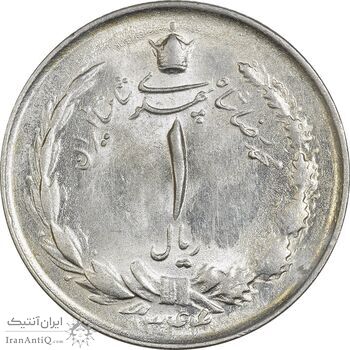 سکه 1 ریال 1344 - AU58 - محمد رضا شاه
