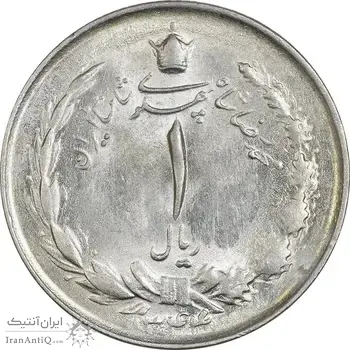سکه 1 ریال 1344 - AU58 - محمد رضا شاه