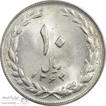 سکه 10 ریال 1364 - صفر مستطیل پشت باز - MS62 - جمهوری اسلامی سکه 10 ریال 1364 - صفر مستطیل پشت باز - MS62 - جمهوری اسلامی