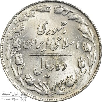 سکه 10 ریال 1364 - صفر مستطیل پشت باز - MS62 - جمهوری اسلامی سکه 10 ریال 1364 - صفر مستطیل پشت باز - MS62 - جمهوری اسلامی