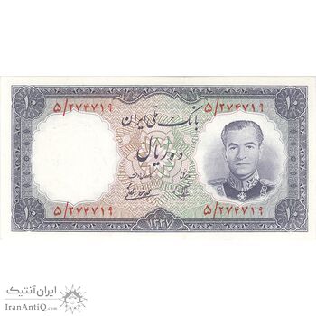 اسکناس 10 ریال 1337 - تک - UNC63 - محمد رضا شاه