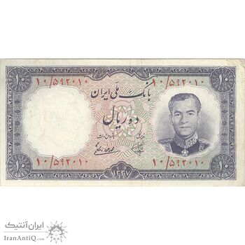 اسکناس 10 ریال 1337 - تک - EF45 - محمد رضا شاه