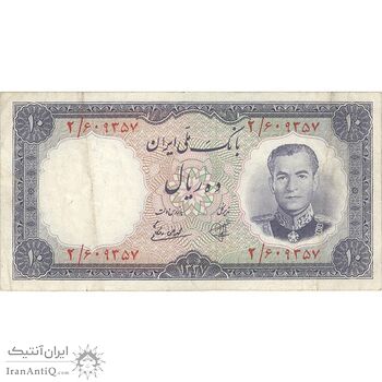 اسکناس 10 ریال 1337 - تک - VF35 - محمد رضا شاه