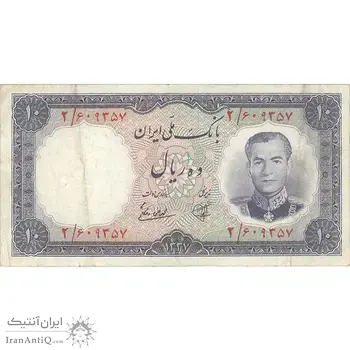 اسکناس 10 ریال 1337 - تک - VF35 - محمد رضا شاه