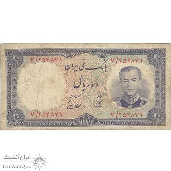 اسکناس 10 ریال 1337 - تک - VF30 - محمد رضا شاه