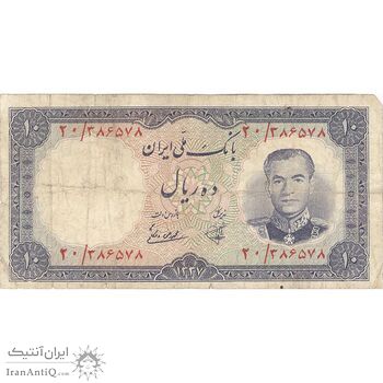 اسکناس 10 ریال 1337 - تک - VF25 - محمد رضا شاه