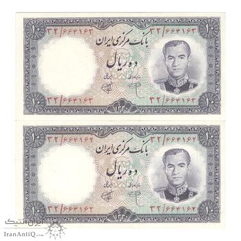 اسکناس 10 ریال 1340 - جفت - UNC62 - محمد رضا شاه
