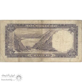 اسکناس 10 ریال 1340 - تک - VF30 - محمد رضا شاه اسکناس 10 ریال 1340 - تک - VF30 - محمد رضا شاه