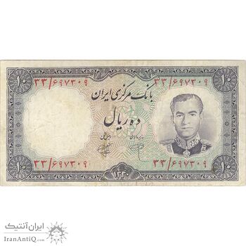 اسکناس 10 ریال 1340 - تک - VF35 - محمد رضا شاه