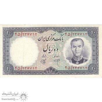 اسکناس 10 ریال 1340 - تک - EF45 - محمد رضا شاه