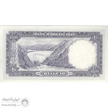 اسکناس 10 ریال 1340 - تک - UNC63 - محمد رضا شاه