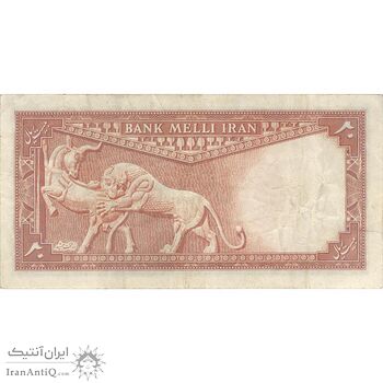 اسکناس 20 ریال سری سوم - تک - VF35 - محمد رضا شاه