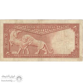 اسکناس 20 ریال سری سوم - تک - VF25 - محمد رضا شاه